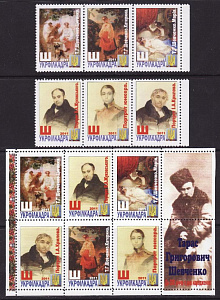 Украина _, 2011, Живопись, 200 лет со дня рождения Шевченко, Клубный выпуск, 6 марок, блок
